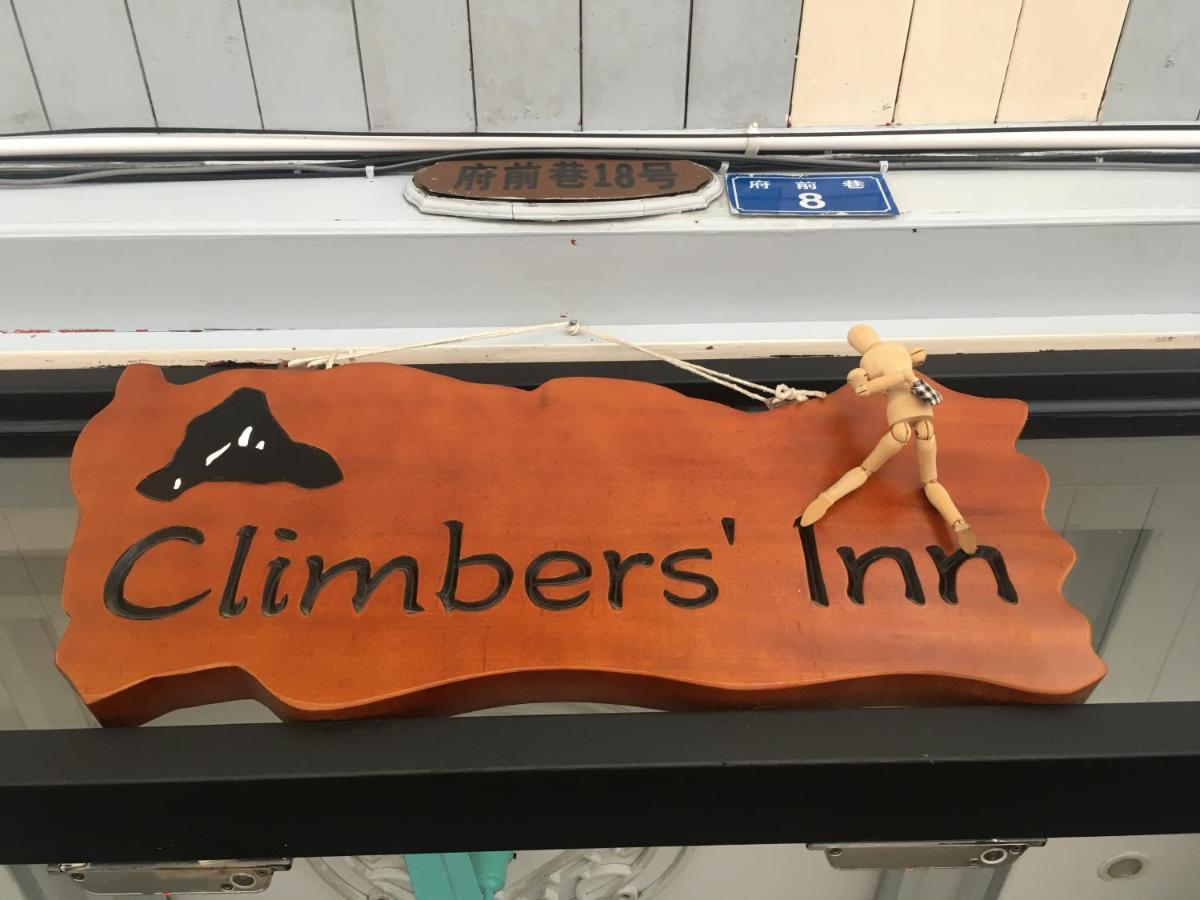 Climbers Inn Yangshuo Dış mekan fotoğraf